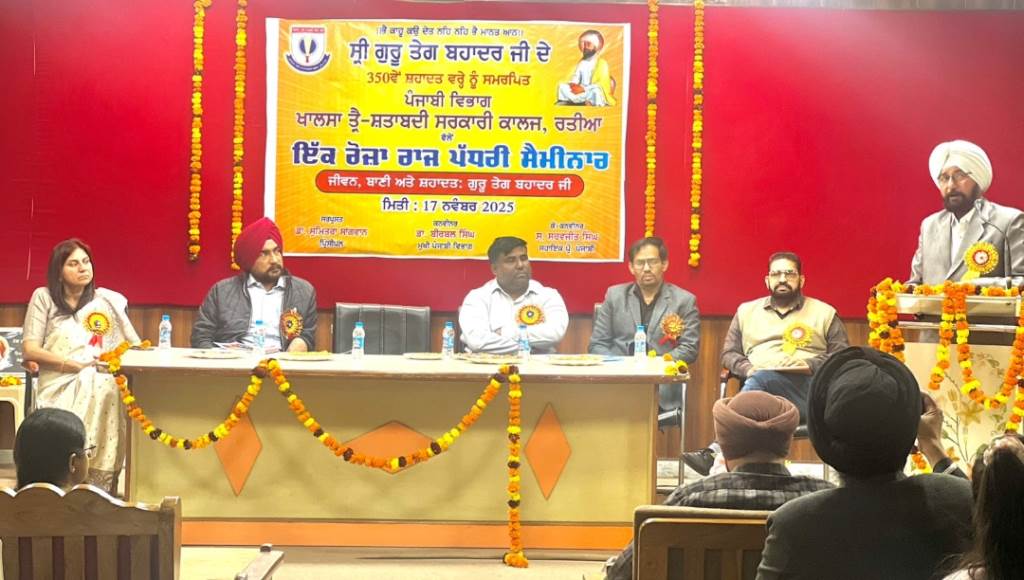 Khalsa Tricentenary College Organizes StateLevel Seminar on Guru Tegh Bahadurs 350th Martyrdom Day